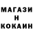 МЕТАДОН кристалл lady shay