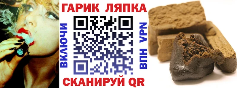 наркота  Свободный  Гашиш hashish 