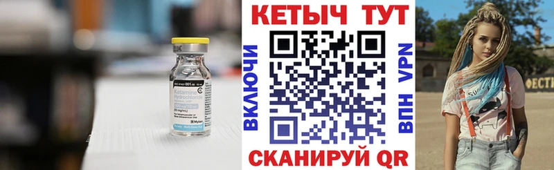 omg как зайти хочу наркоту Свободный Кетамин ketamine
