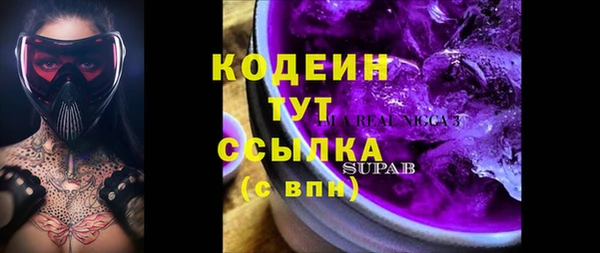 альфа пвп Слюдянка