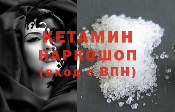 твердый Богородск