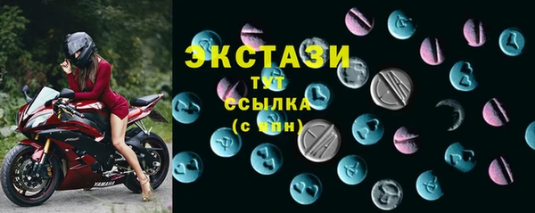 твердый Богородск