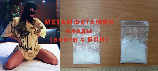 альфа пвп VHQ Богородицк