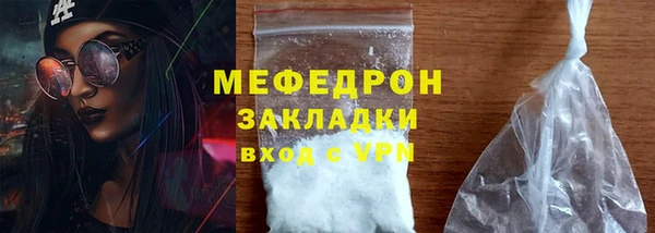 альфа пвп VHQ Богородицк