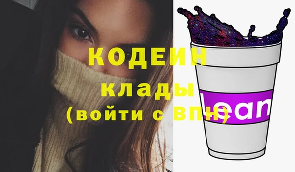 кокаин VHQ Бронницы