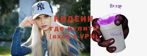 ALPHA PVP Бородино