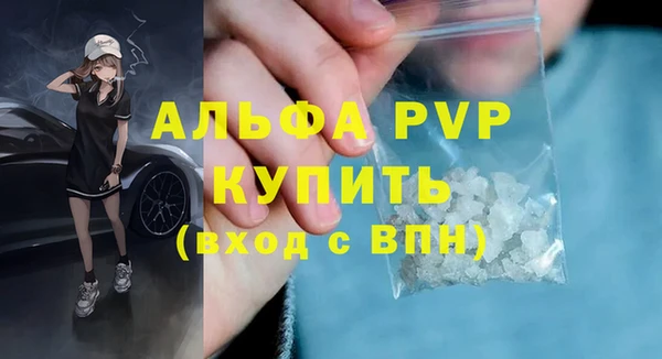альфа пвп VHQ Богородицк