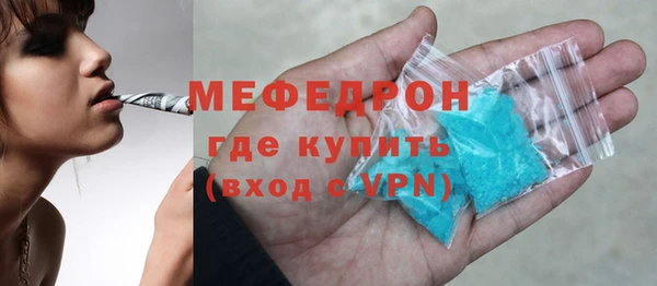 альфа пвп VHQ Снежинск