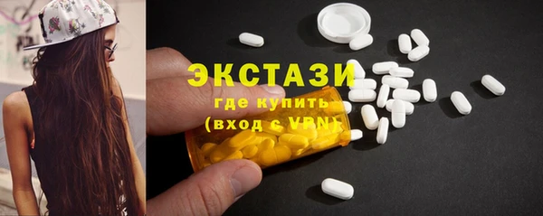альфа пвп VHQ Богородицк