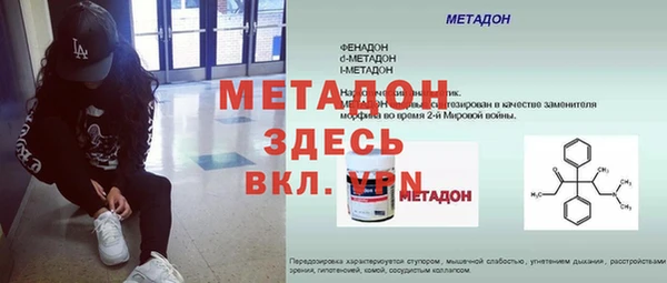альфа пвп VHQ Снежинск