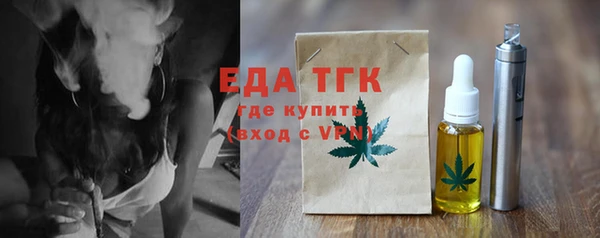 альфа пвп Слюдянка