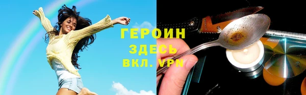 твердый Богородск