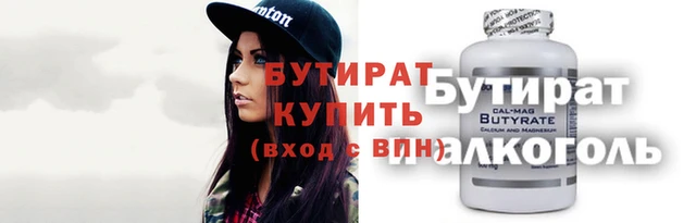 кокаин VHQ Бронницы