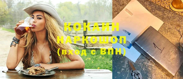 кокаин VHQ Бронницы