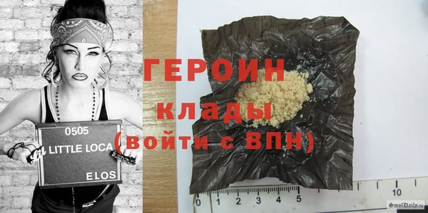 альфа пвп VHQ Богородицк