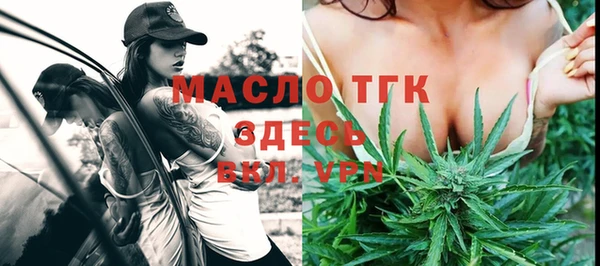 дмт Бугульма