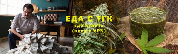 твердый Богородск