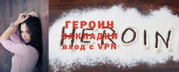альфа пвп VHQ Богородицк