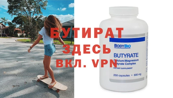 кокаин VHQ Бронницы