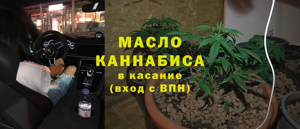 ALPHA PVP Бородино