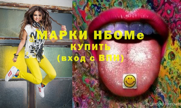 гашиш Белокуриха