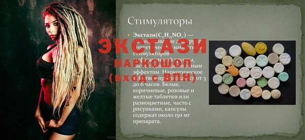 дмт Бугульма
