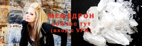 твердый Богородск