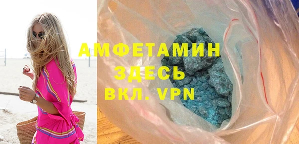 альфа пвп VHQ Богородицк