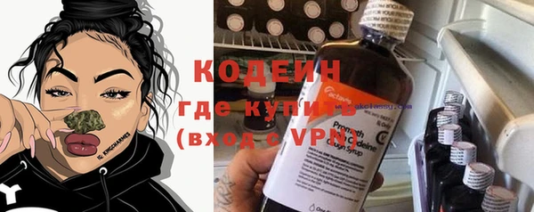 альфа пвп VHQ Богородицк