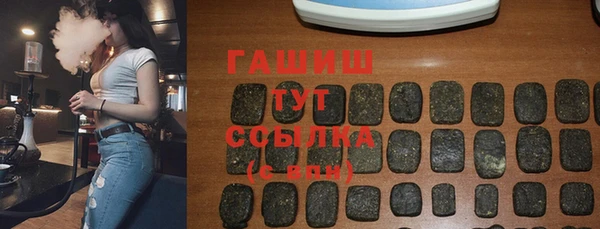 кокаин VHQ Бронницы