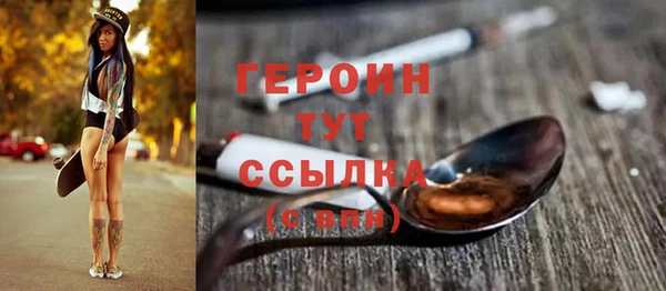 кокаин премиум Белоозёрский