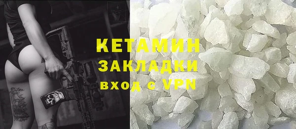 твердый Богородск