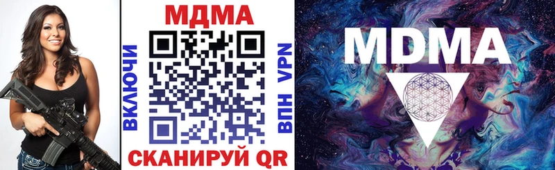 МЕГА ссылка Свободный МДМА VHQ