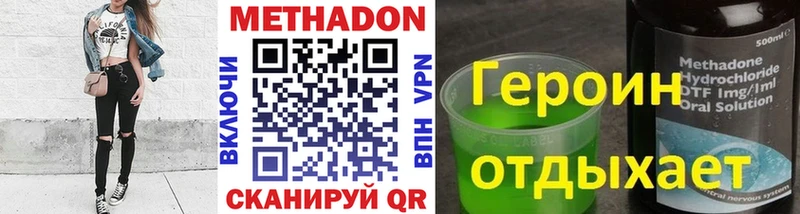 наркошоп  Свободный  Метадон белоснежный 